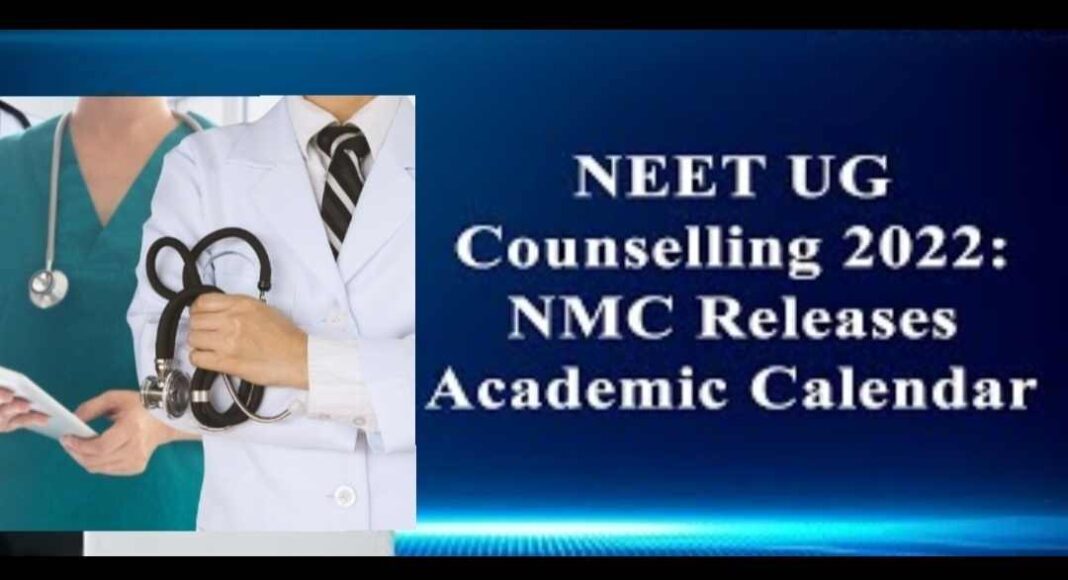 nmc-released-the-neet-ug-2022-academic-calendar-academic-world